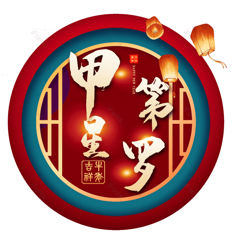 图片,元素,PNG,免抠素材